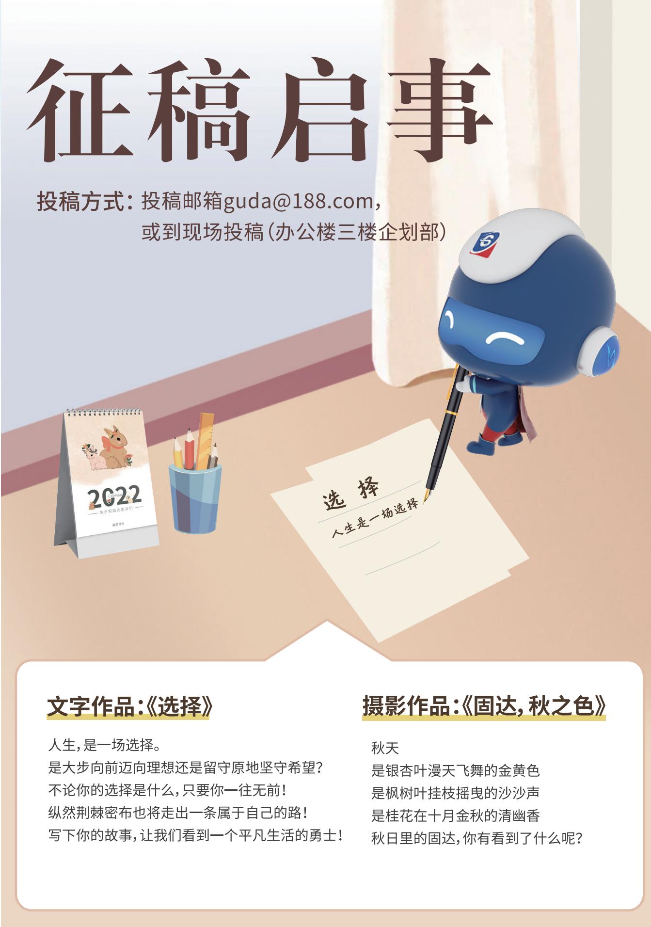 香蕉视频在线视频季刊第十七期